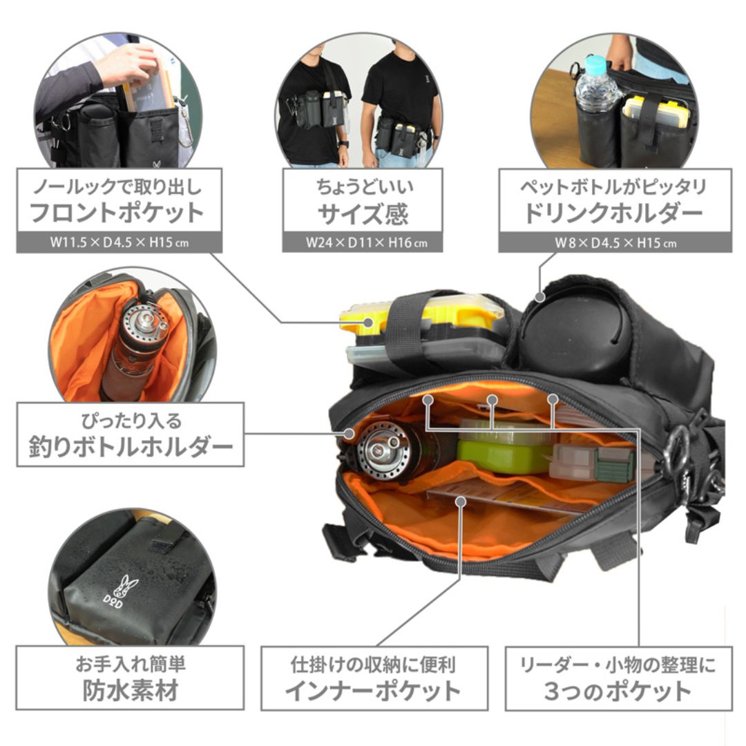 アジングブレス BG1-078-BK【2025年3月入荷予定】