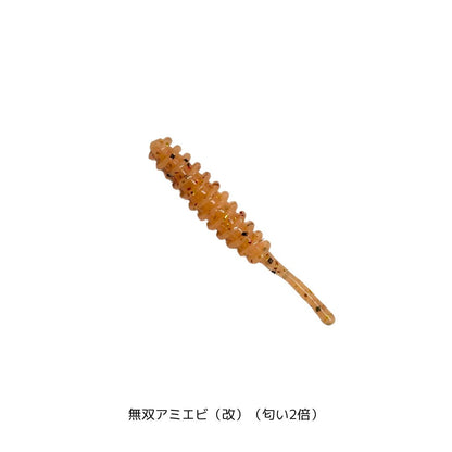 アジリンガー