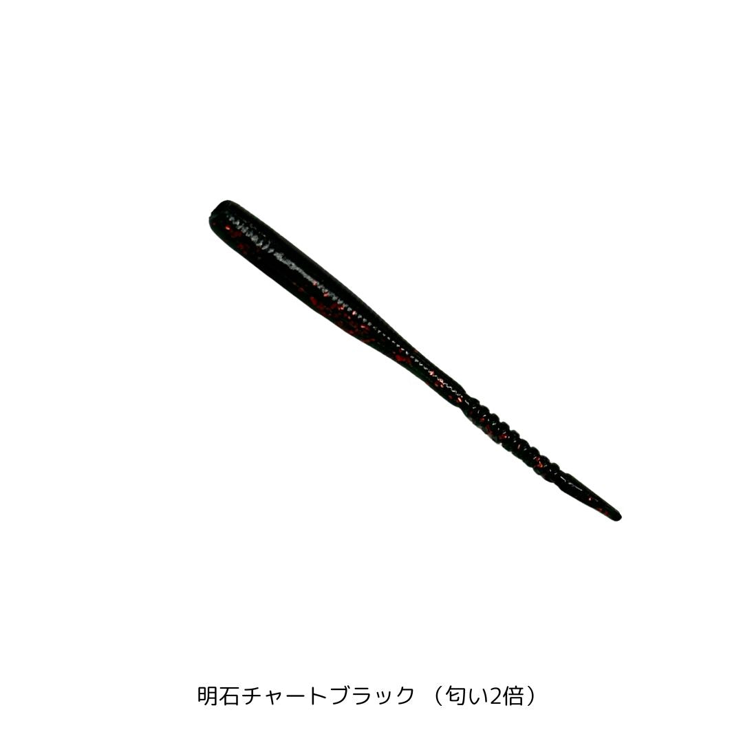 チビキャロスワンプ