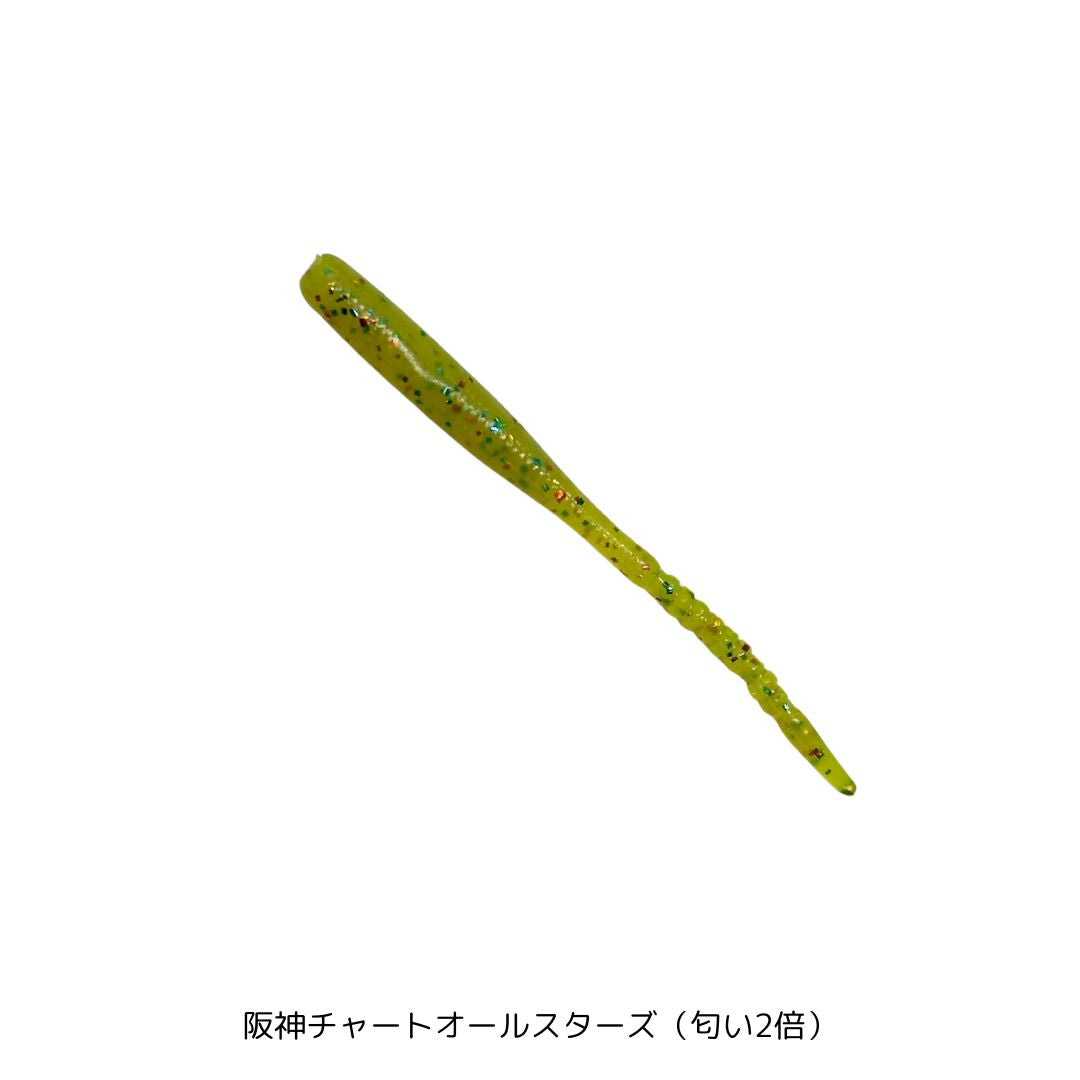 チビキャロスワンプ