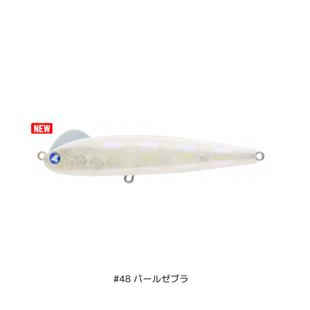 スネコン90s ウグイ魚皮貼り スネコン 90S – フィッシングマックス WEBSHOP