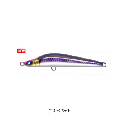 バシュート 105S