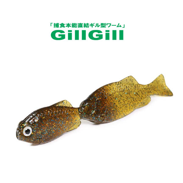 ギルギル 2.8インチ