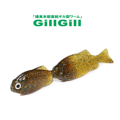 ギルギル 2.8インチ