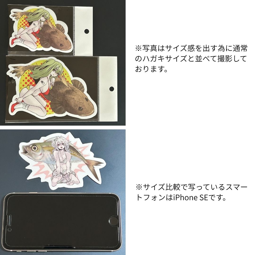 ジェイライク フィッシュアートステッカーmini