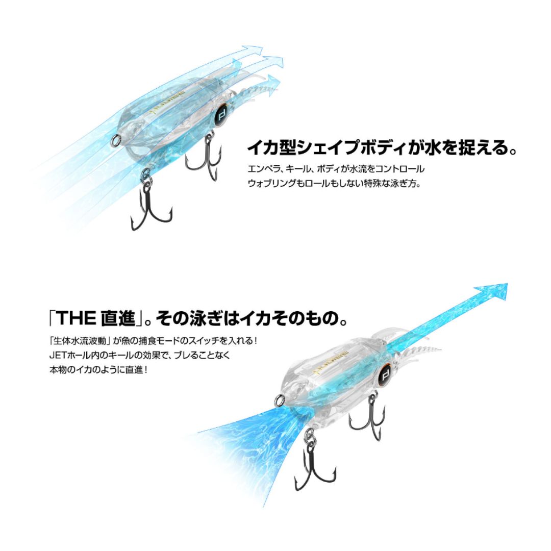 イカルアJET Regular SSS