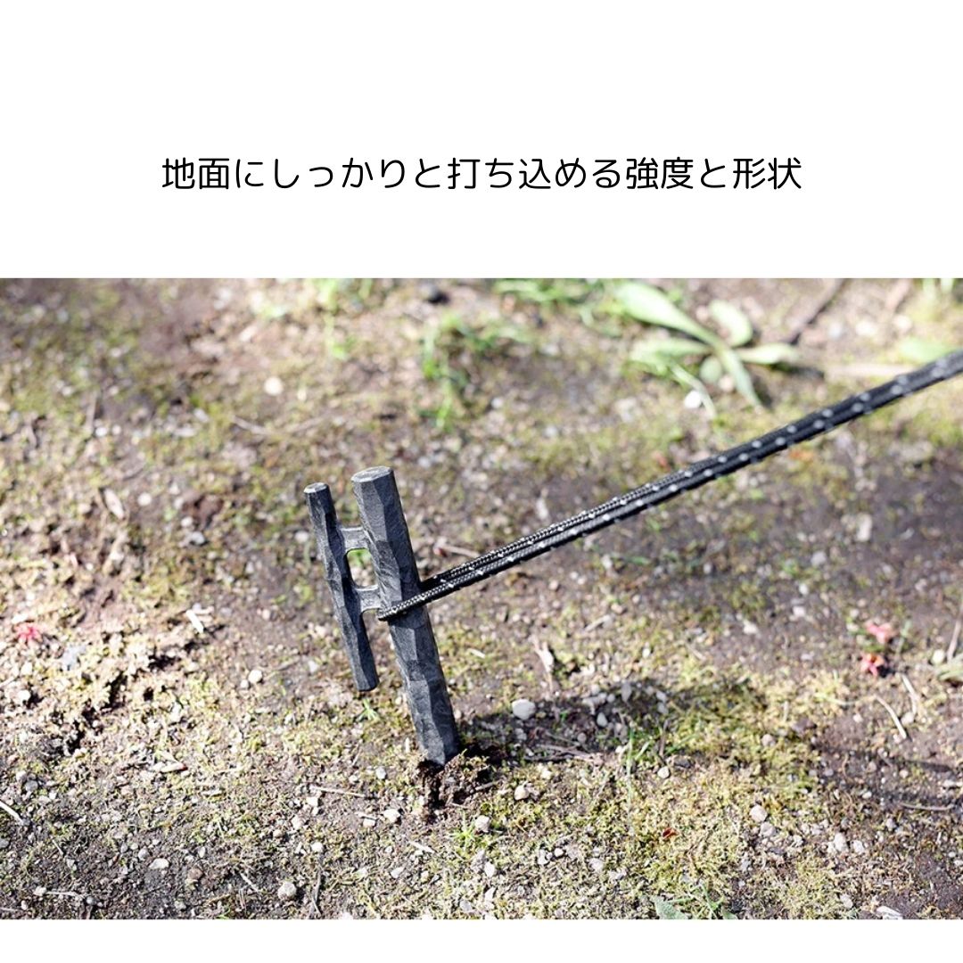 リ カーボンペグ (名栗)        ON2304RCP-N