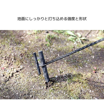 リ カーボンペグ (名栗)        ON2304RCP-N