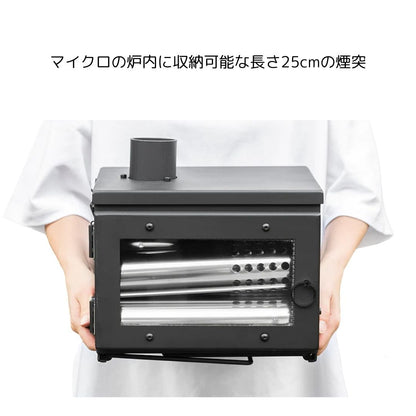 薪ストーブ φ58煙突 ジョイント (マイクロ) SG2309PJ-58-25