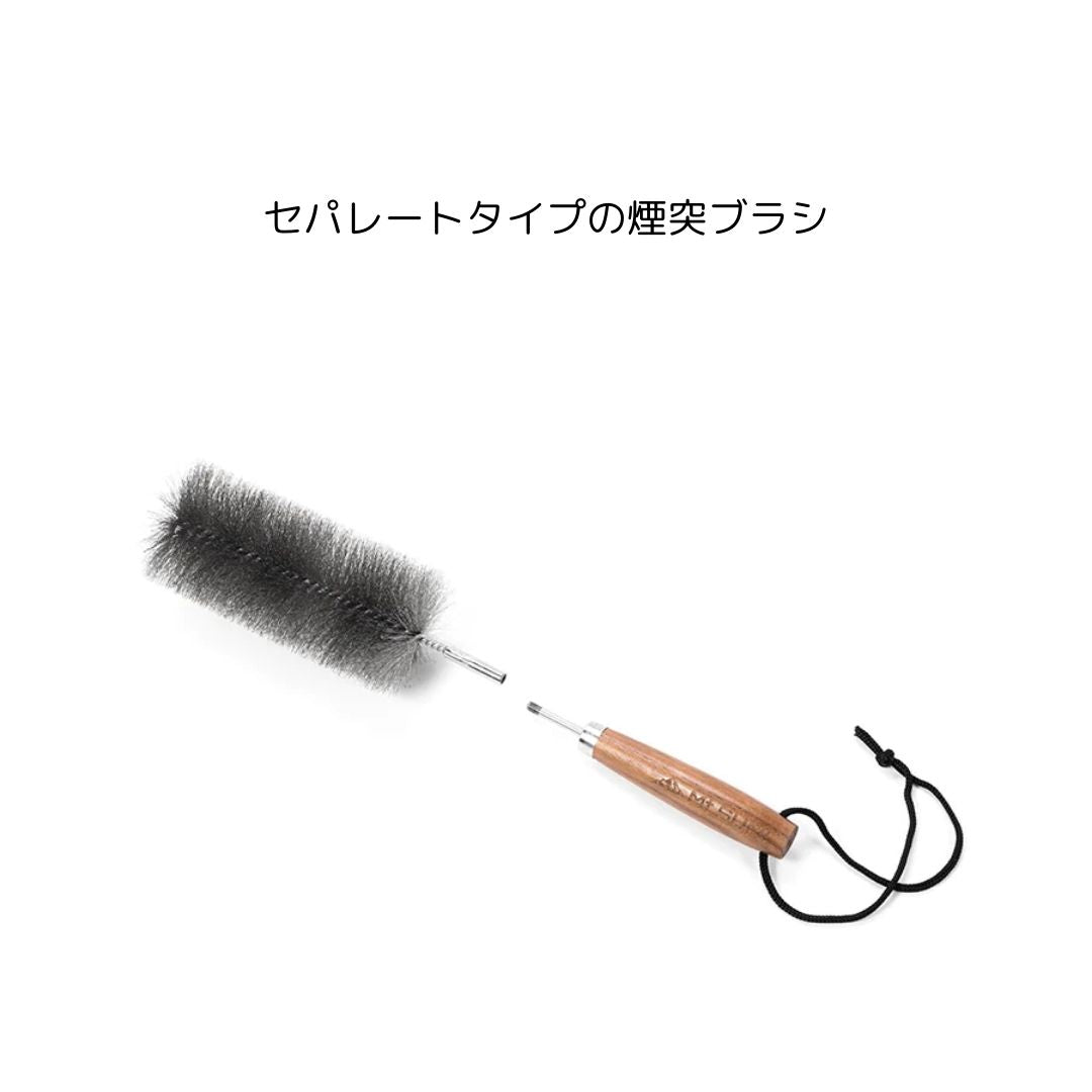 煙突ブラシ – フィッシングマックス WEBSHOP