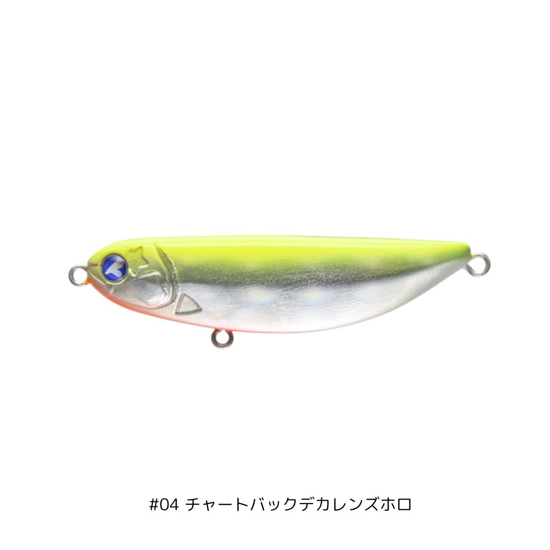 シャルダス 20