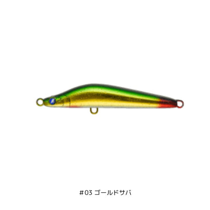 バシュート 105S