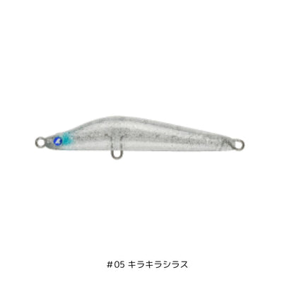 バシュート 105S