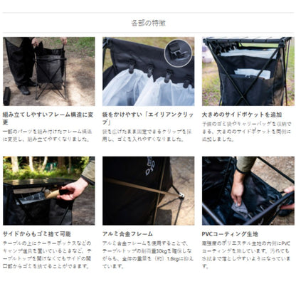 ステルスエックス ブラック GM1-450