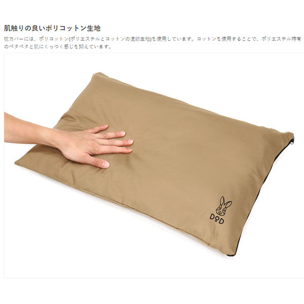 ソトネノマクラ CP1-654-TN – フィッシングマックス WEBSHOP