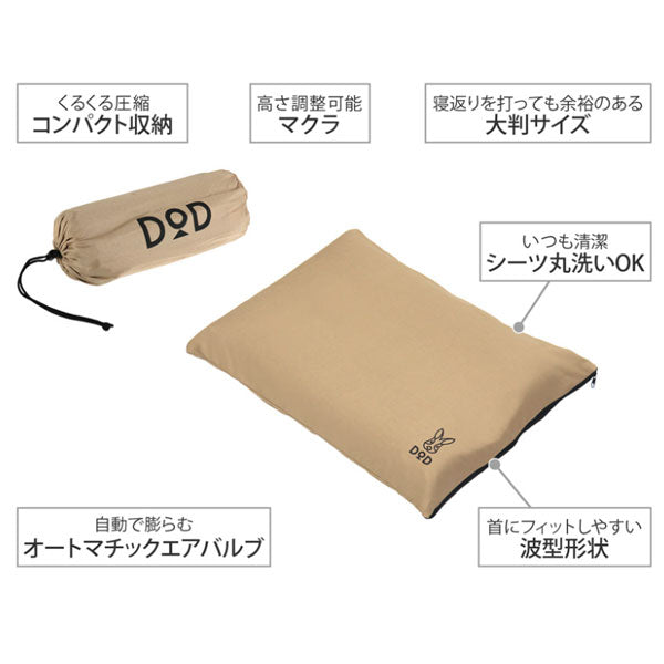 ソトネノマクラ CP1-654-TN – フィッシングマックス WEBSHOP