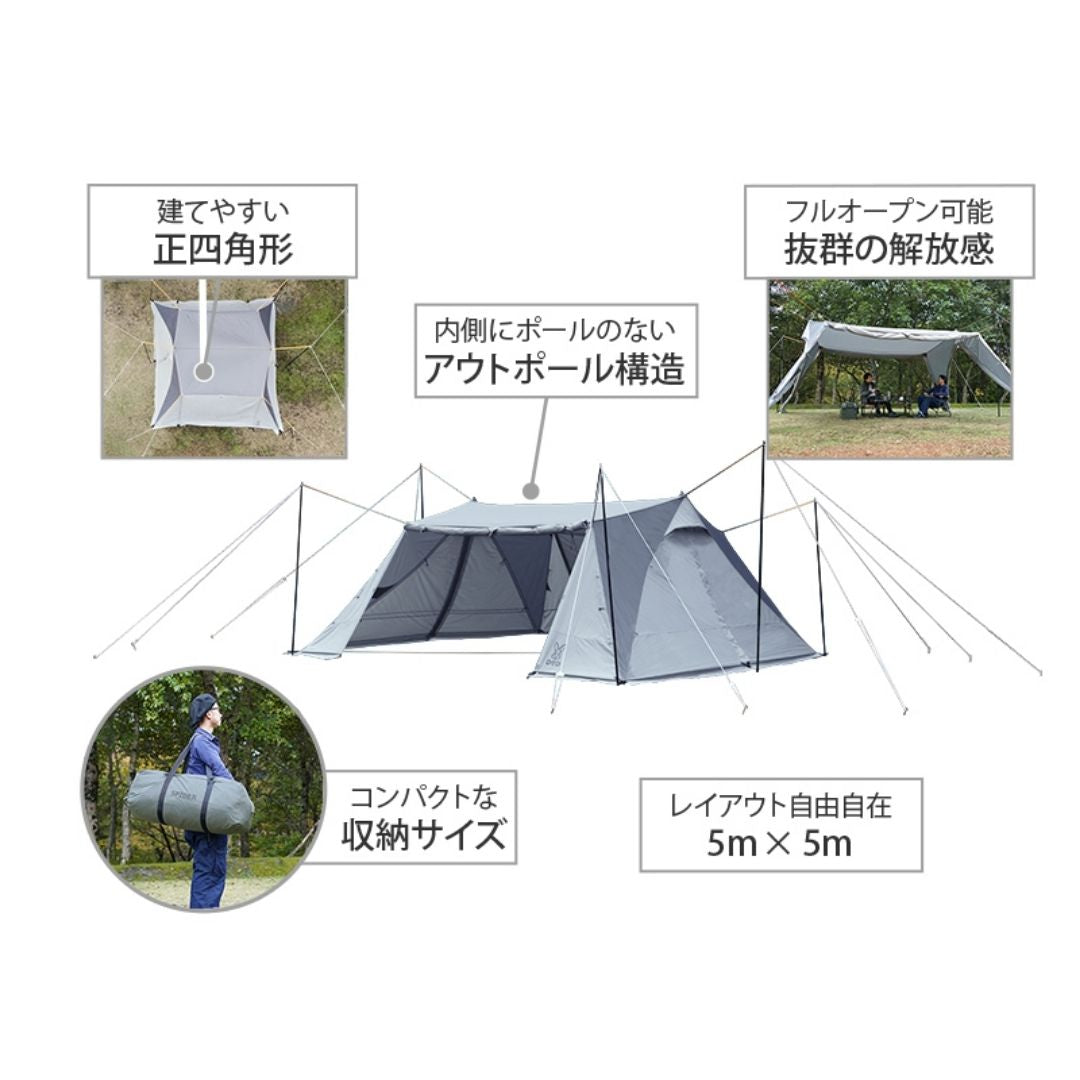 スパイダーベース TT8-785-GY