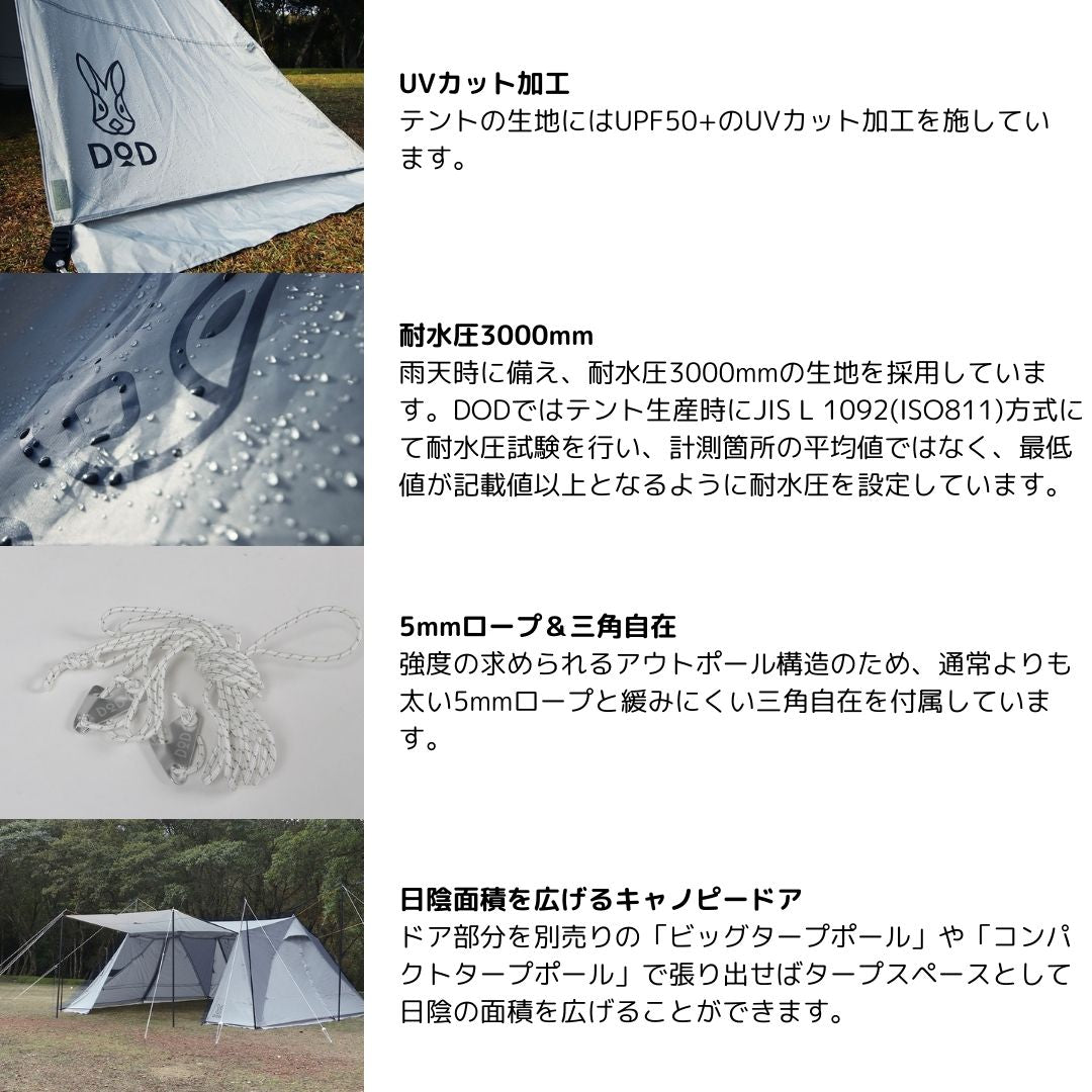 スパイダーベース TT8-785-GY