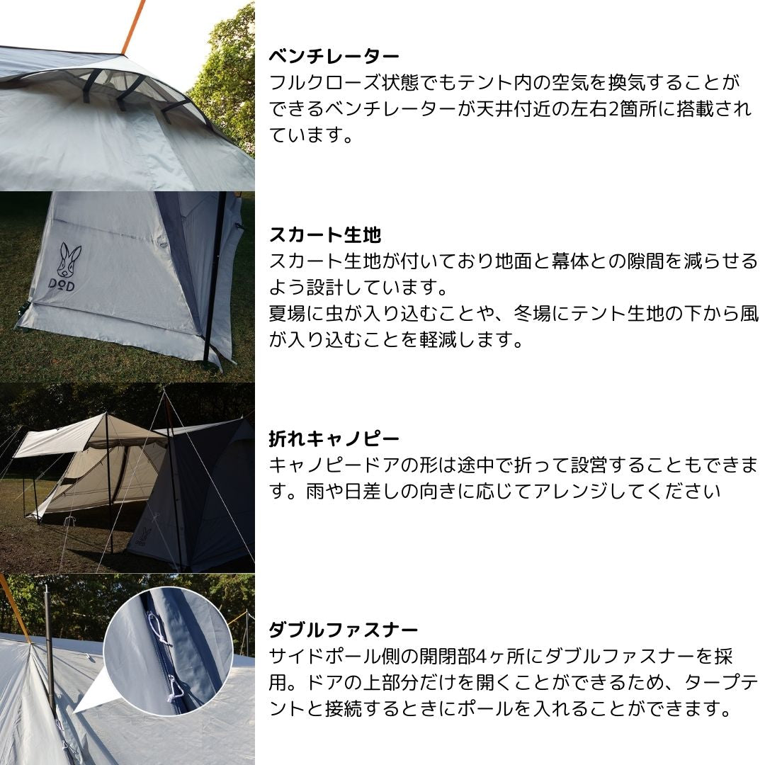 スパイダーベース TT8-785-GY
