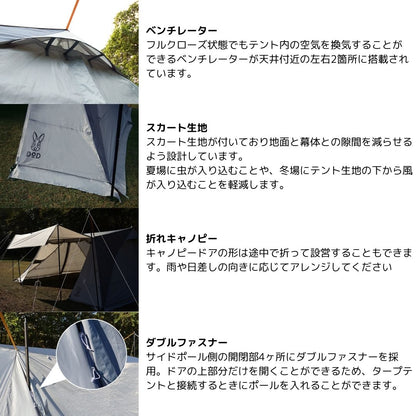 スパイダーベース TT8-785-GY