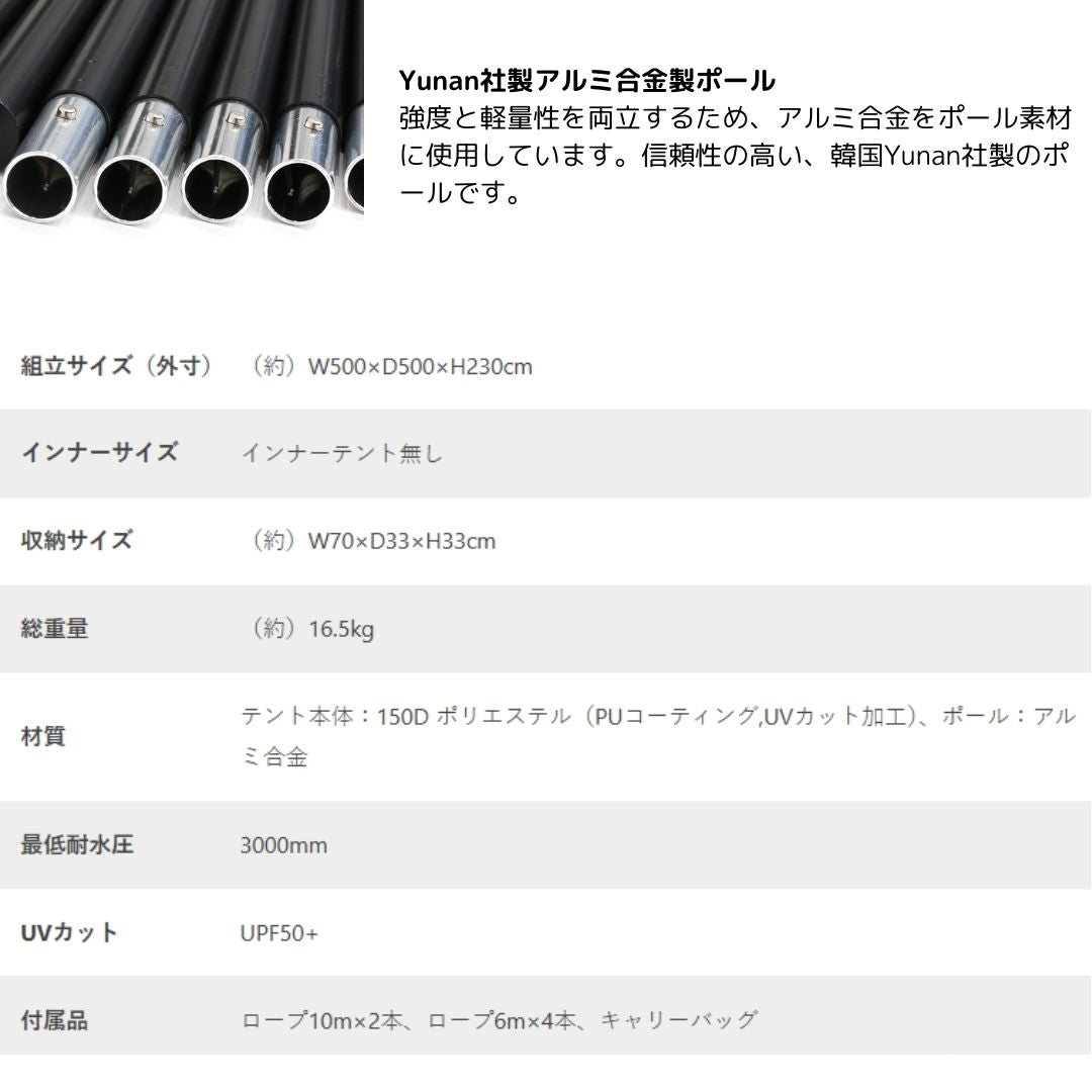 スパイダーベース TT8-785-GY