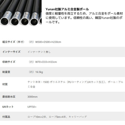 スパイダーベース TT8-785-GY