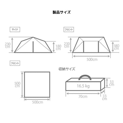 スパイダーベース TT8-785-GY