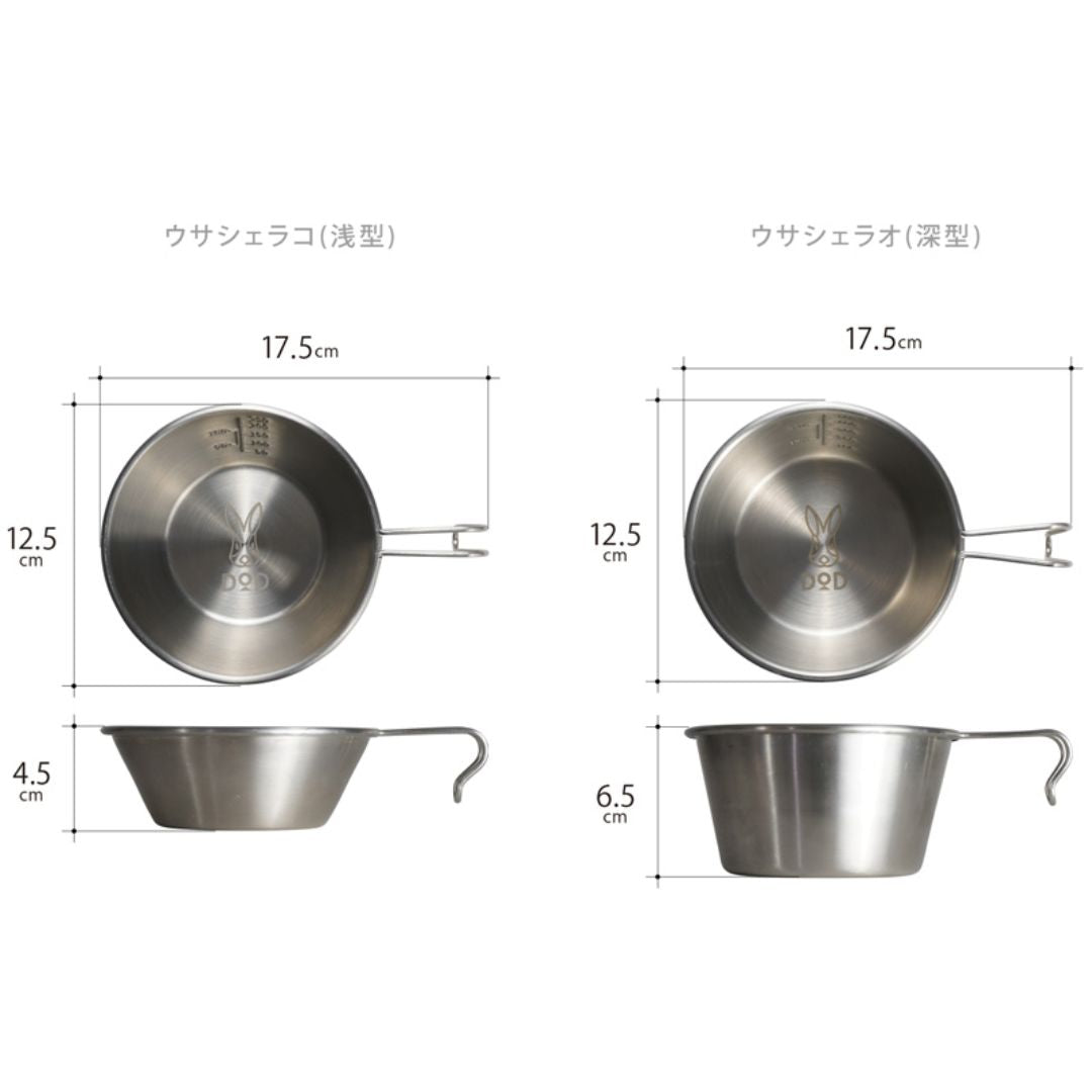 ウサシェラノキョウダイ SC2-762-SL