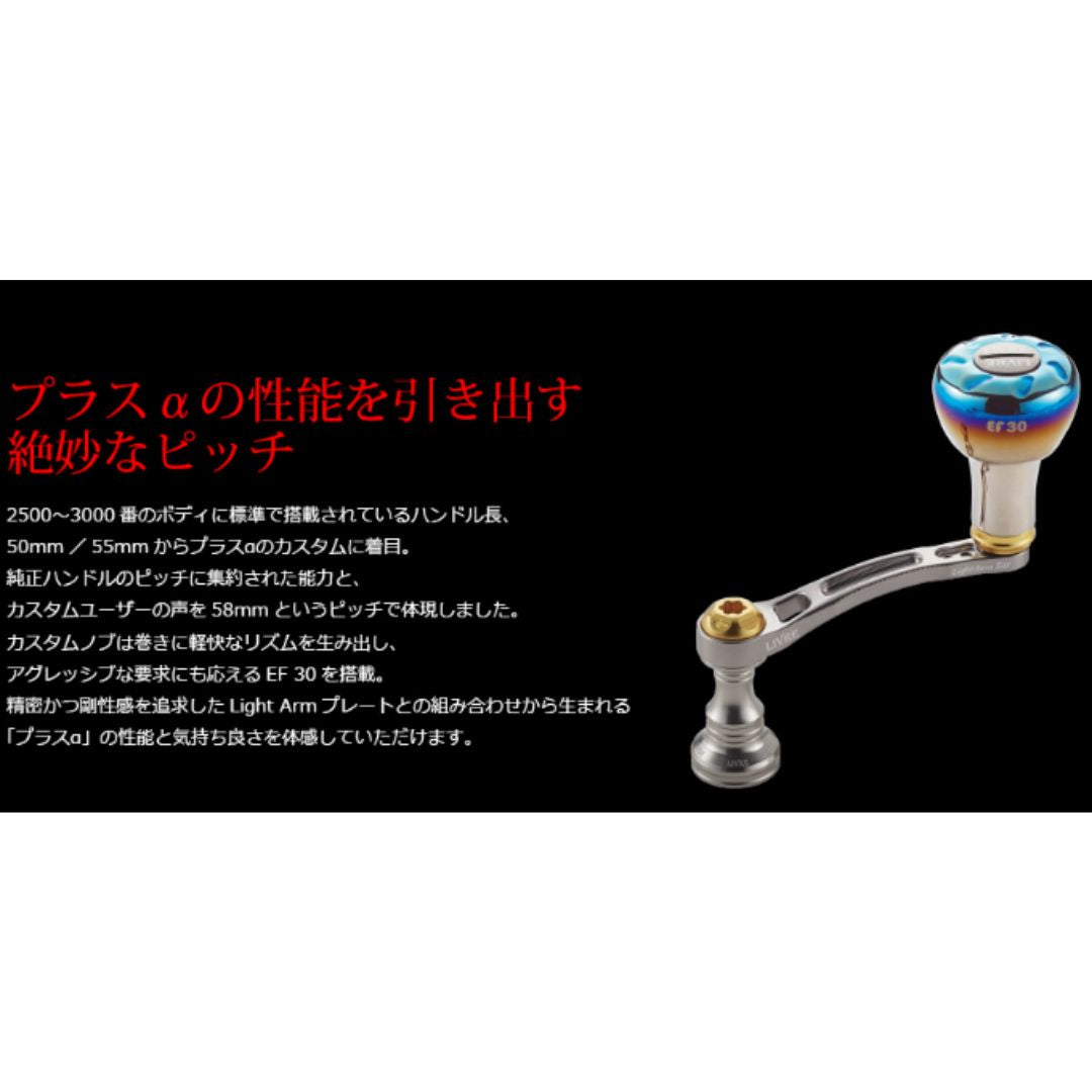 Macro58リミテッド マクロ ダイワ用