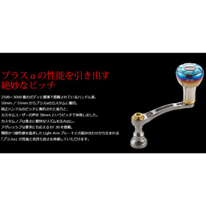 Macro58リミテッド マクロ ダイワ用