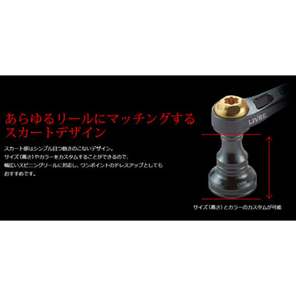 Macro58リミテッド マクロ シマノ用