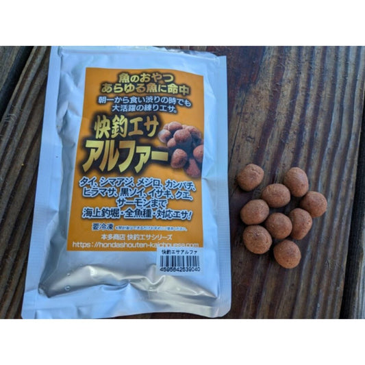 快釣エサ α (アルファー) クール便