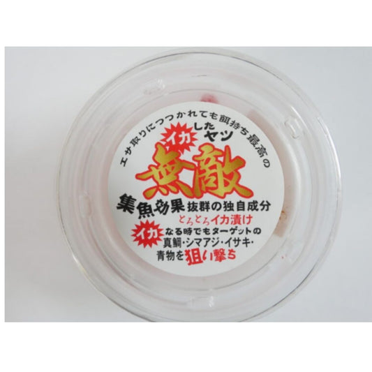 快釣エサ 無敵 クール便