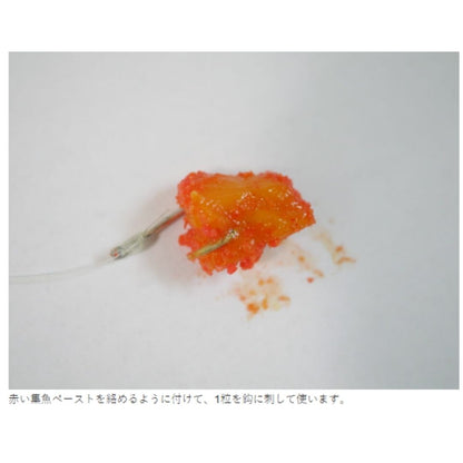 快釣エサ 無敵 クール便