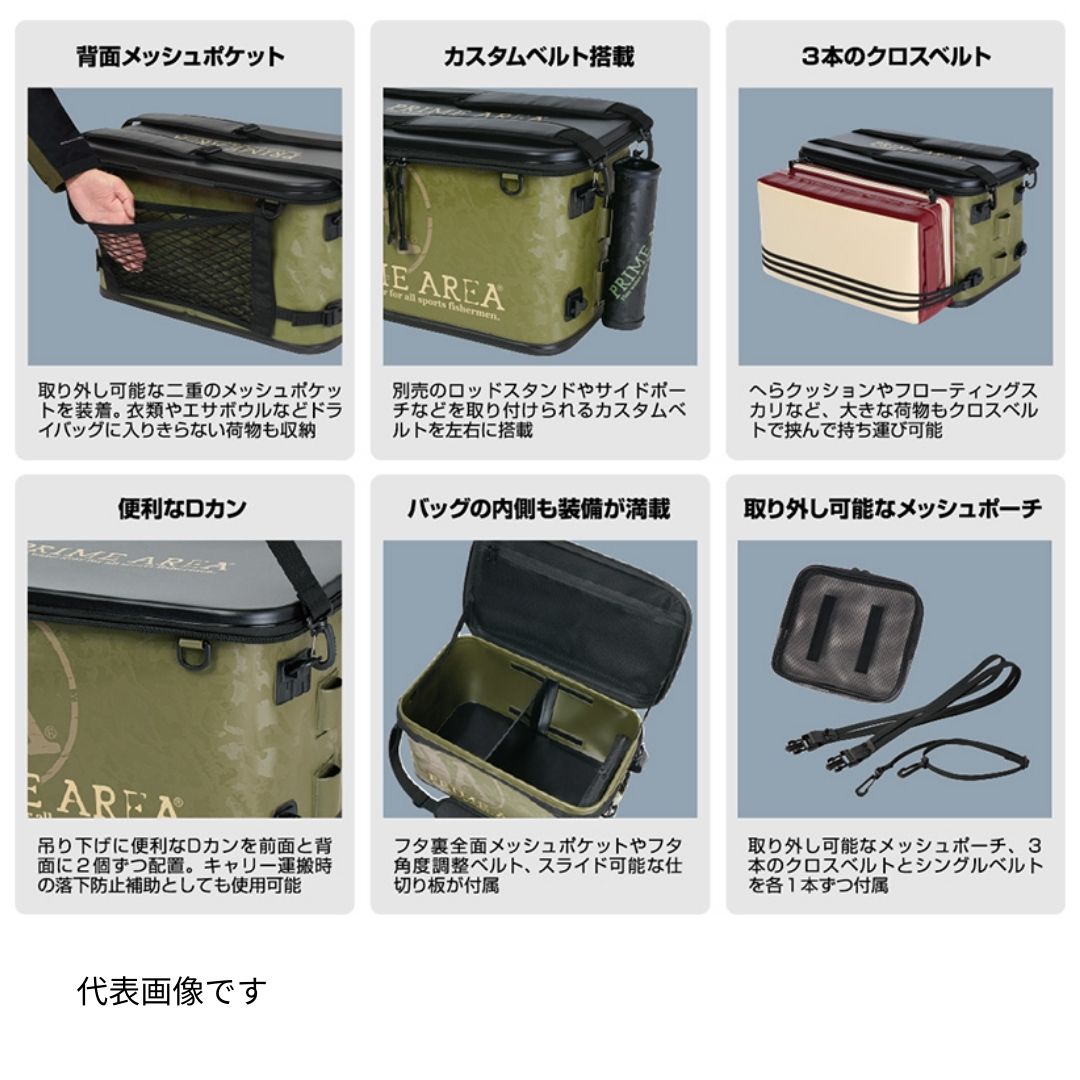 PA-06 ドライバッグ (プライムエリアモデル) – フィッシング