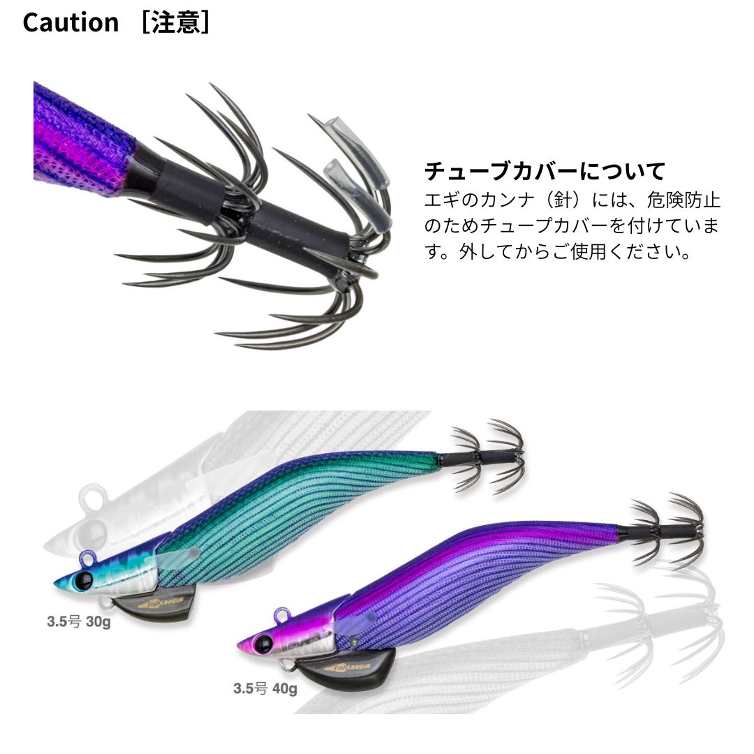 すべての商品 – Page 5 – フィッシングマックス WEBSHOP