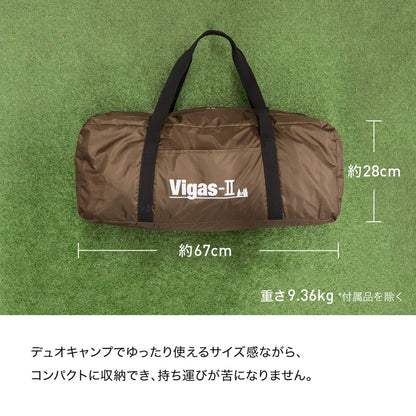 ヴィガスⅡ 2653