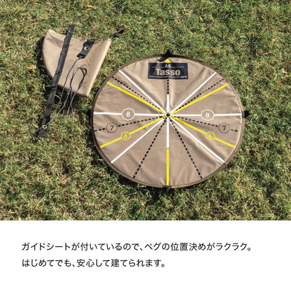 タッソ T/C 2727