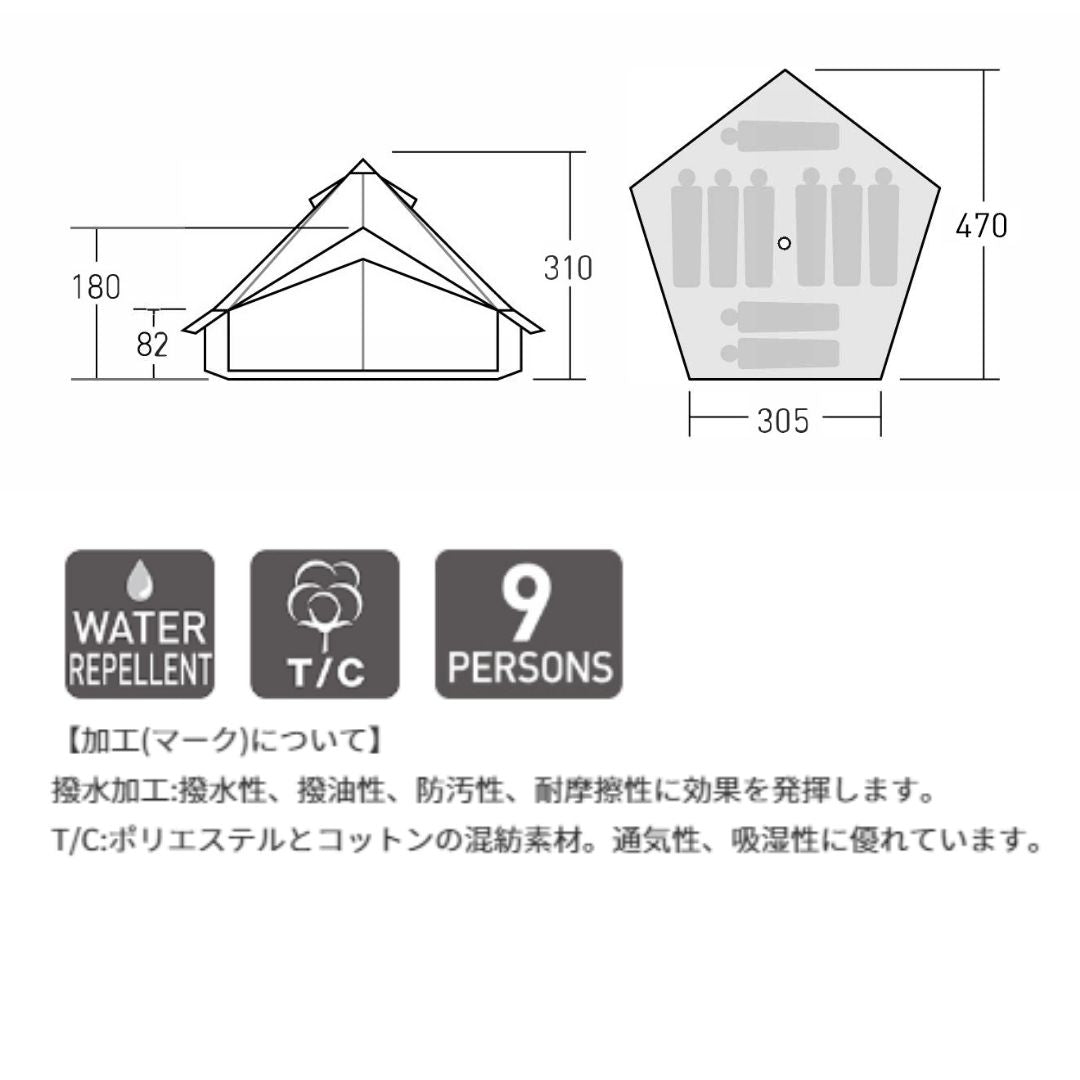 グロッケ16T/C 2784