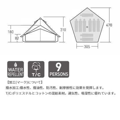 グロッケ16T/C 2784