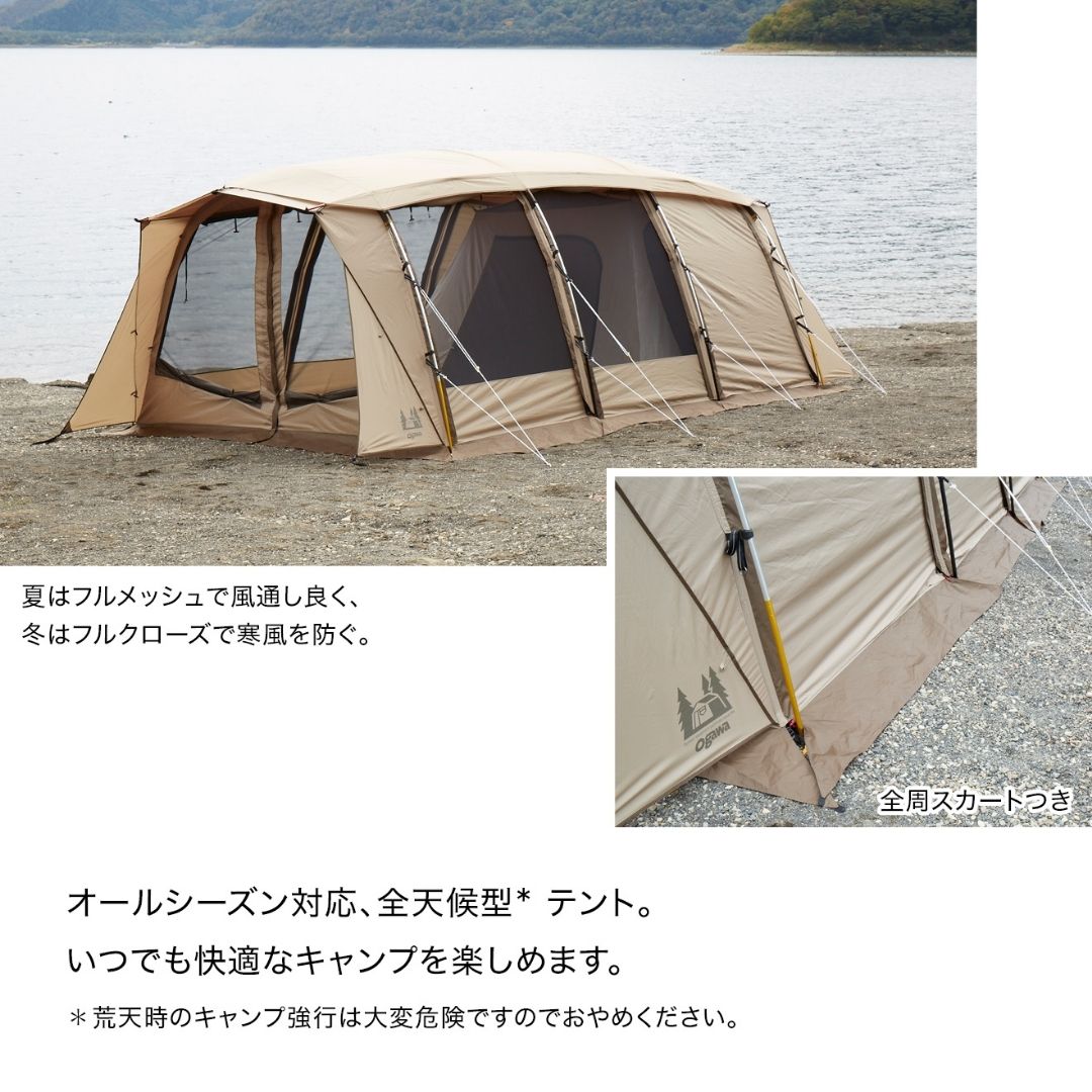 アポロン              2788