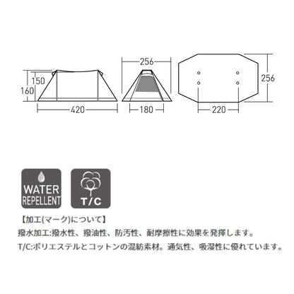 ツインクレスタS T/C 3349