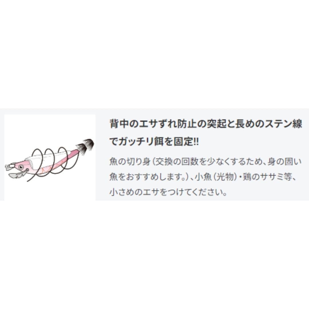 エビスッテJr. 100mm