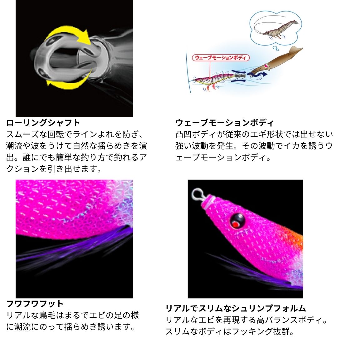 イージースリム 布巻