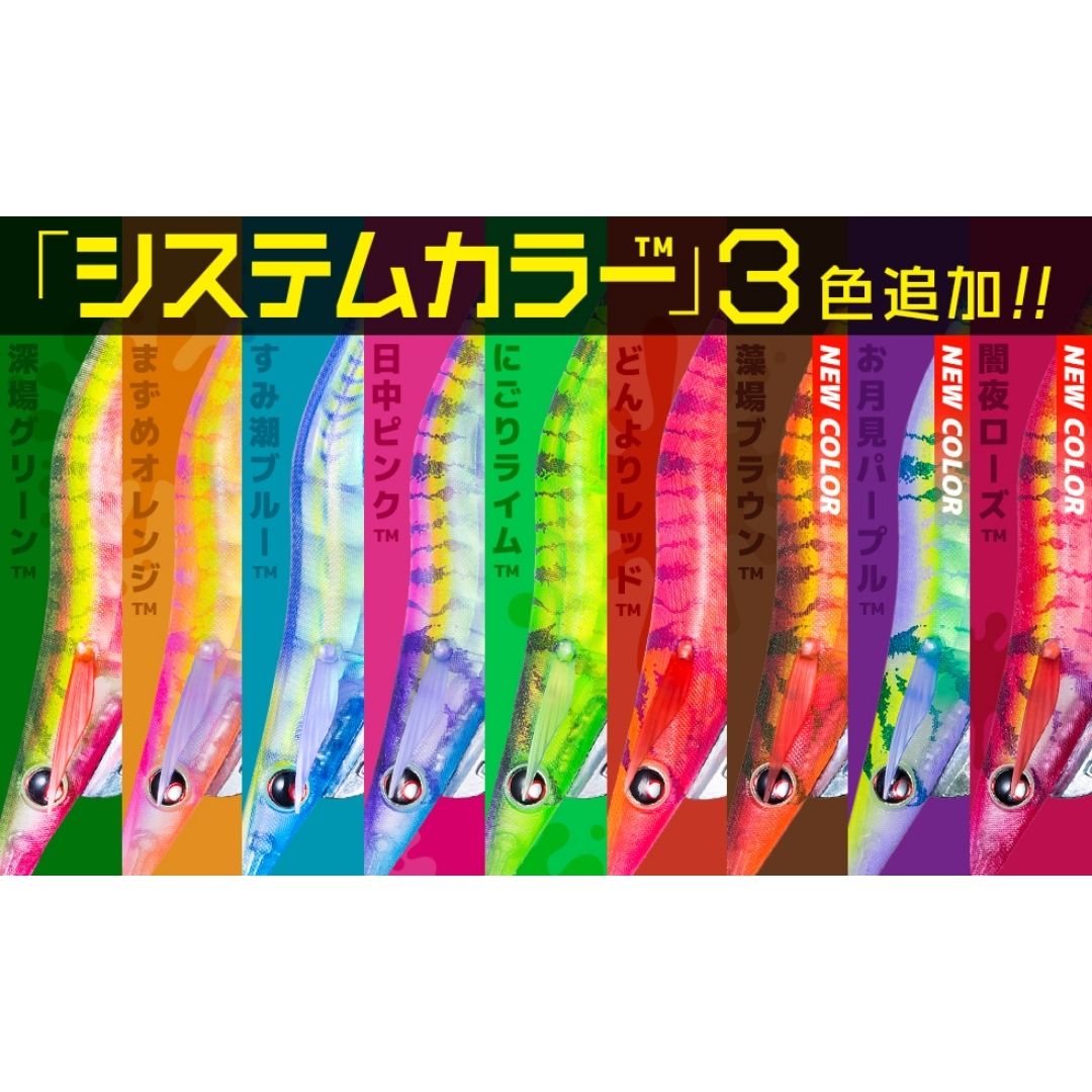LQ (レンズエギ 透明布巻) 3.5号