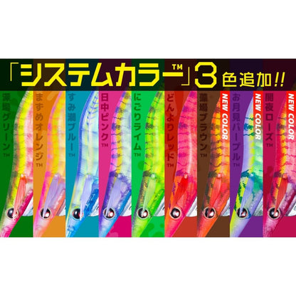 LQ (レンズエギ 透明布巻) 3.5号