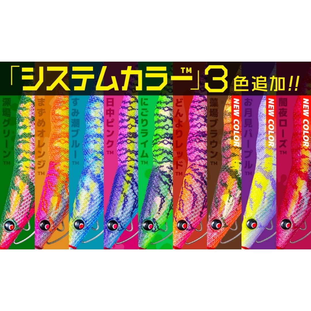 EZ-Q キャスト 喰わせ 3.5号