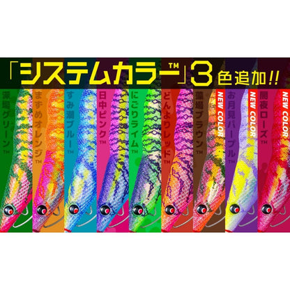 EZ-Q キャスト 喰わせ 3.5号