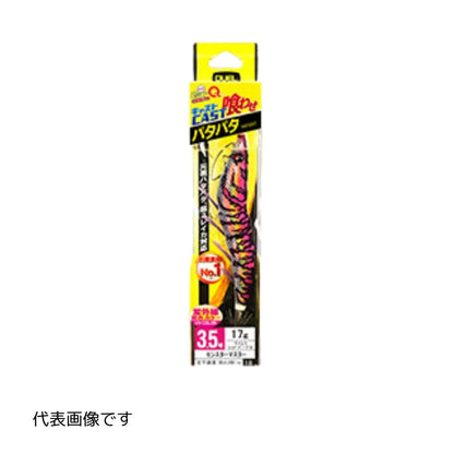 EZ-Q キャスト 喰わせ 3.5号