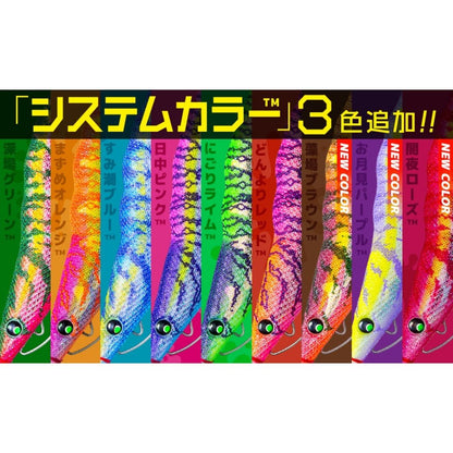 EZ-Q キャスト 喰わせ ラトル 3.5号